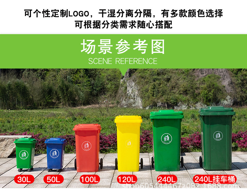 塑料垃圾桶-拷贝_11.jpg
