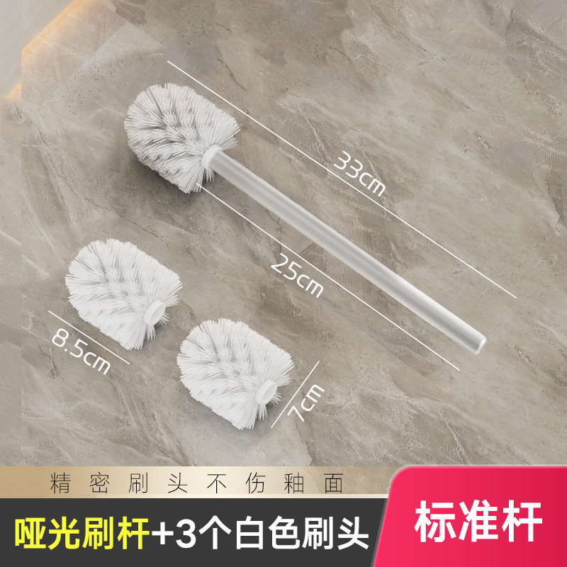 仔欧马桶刷刷子头套装太空铝杆子厕所刷刷棒可替换拆卸卫生间意赛|undefined