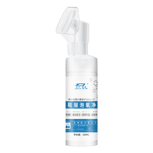 Y Durde Australia ESTE Amino Acid Shoes and Clothing Oxygen Net Removes Stains Down Jacket Dry Cleaning Agent Cleaning Cleanser