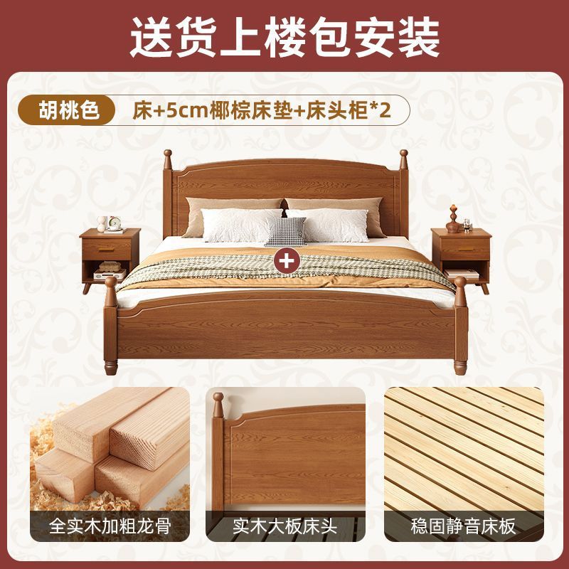 Cama de madera maciza Cama doble Habitación de alquiler económico Dormitorio principal para una persona 1.8m 1.5m Cama de columna romana