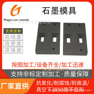 �ӹ�ʯī�T��ģ�ߟ��Yģ�KоƬ�M�b���ξ߰댧�w�߼�