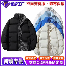 男式休闲马甲;工装、制服;冲锋衣、裤