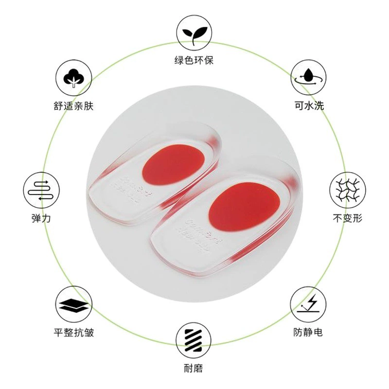 Силиконовая накладка на пятку, утолщенная Спортивная амортизирующая накладка на пятку, U-образная накладка половинного размера, противоскользящая, Противоизносная, невидимая внутренняя стелька, повышающая