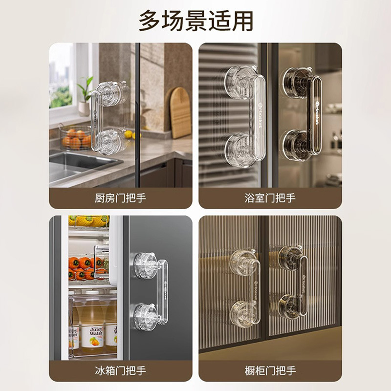 玻璃门把手吸盘拉手推拉门免打孔浴室窗户卫生间移门手柄柜门强力|undefined
