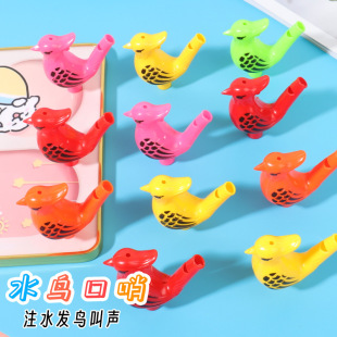 Small Plastic Water Bird Whistle Kidsren's Nostalgic Small Toys Kindergarten Small Gifts Musical Instrument Whistle Activity Scan Code