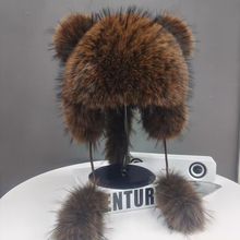跨境仿皮草狐狸毛蒙古帽女款加厚保暖小浣熊帽子大头围宝宝护耳帽
