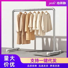 鋼管物干しラック、物干しラック、物干しロッド、バルコニー、家庭用床置き寝室、屋外物干し、簡易布団乾燥、水道管