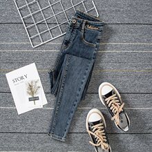 蓝灰色牛仔裤女九分春秋新款韩版刺绣高腰修身显瘦小脚加绒长裤子