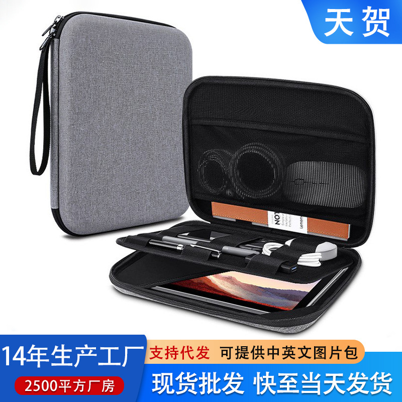 For surfacePro8 protective case Pro7/6/5/4 liner bag EVA hard shell Microsoft go flat storage box