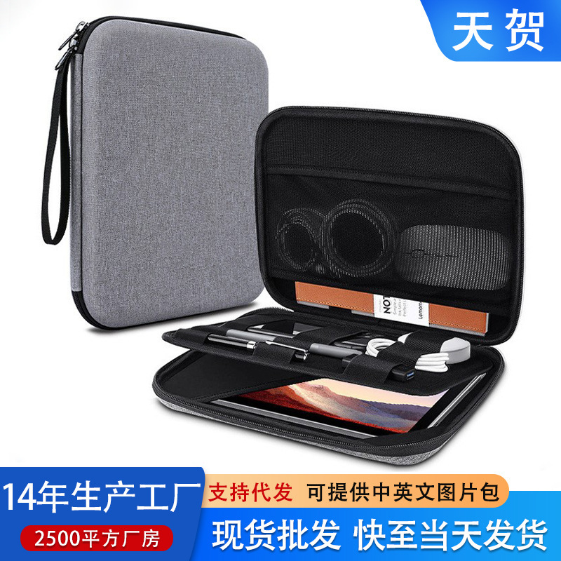For surfacePro8 protective case Pro7/6/5/4 liner bag EVA hard shell Microsoft go flat storage box