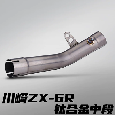 Muffler, Specialized Stainless Steel Titanium – Motorcycle exhaust pipe - kawasaki-zx6r-titanium-alloy-middle-section-24-25