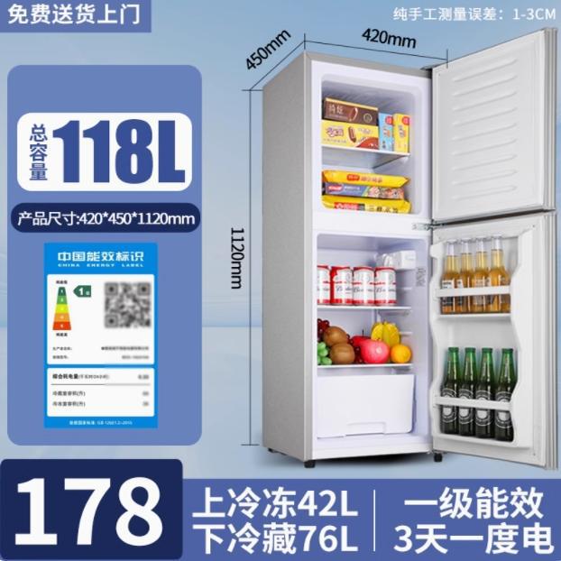 178 실버, 1급 에너지 효율성, 서리 방지 모델, 10년 보증