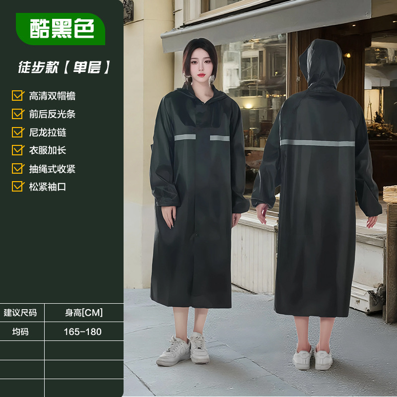 雨衣电动车女人长全身防暴雨户外成人外穿人车分离电瓶车雨披|undefined