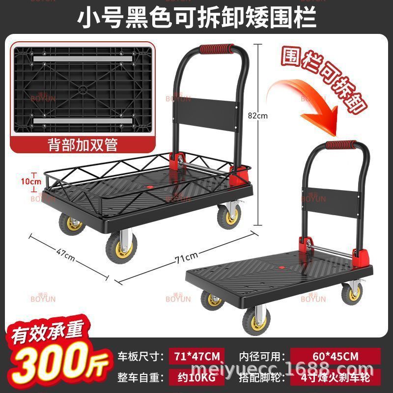 Carretilla de plataforma alta y baja, carrito de plataforma dedicado a SF Express, carrito de transporte plegable portátil, carrito de compras de plástico.