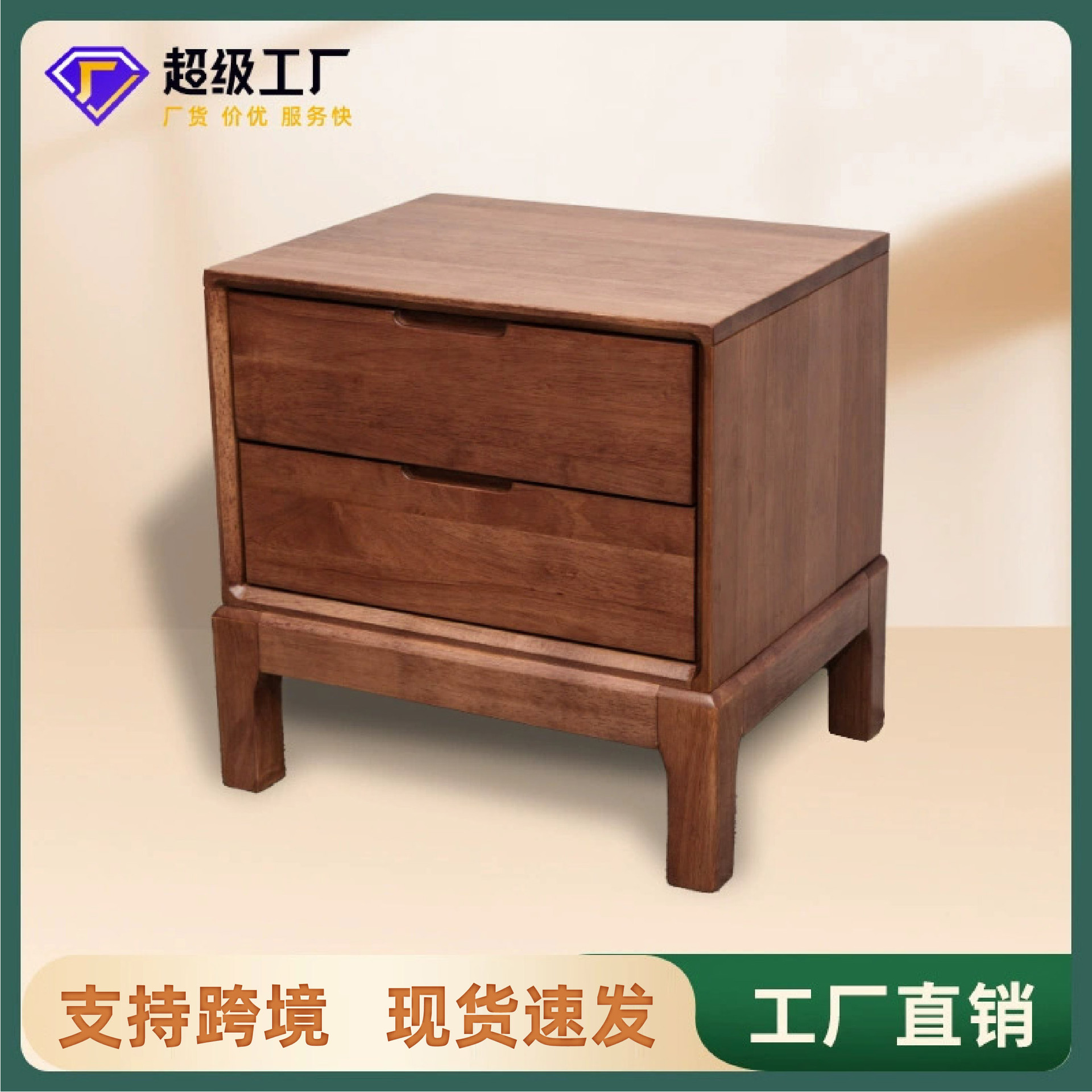 Full Solid Wood Bedside Table Rubber Wood Narrow Bedside Cabinet Retro Style Small Household Bedroom Modern Simple Bedside Table