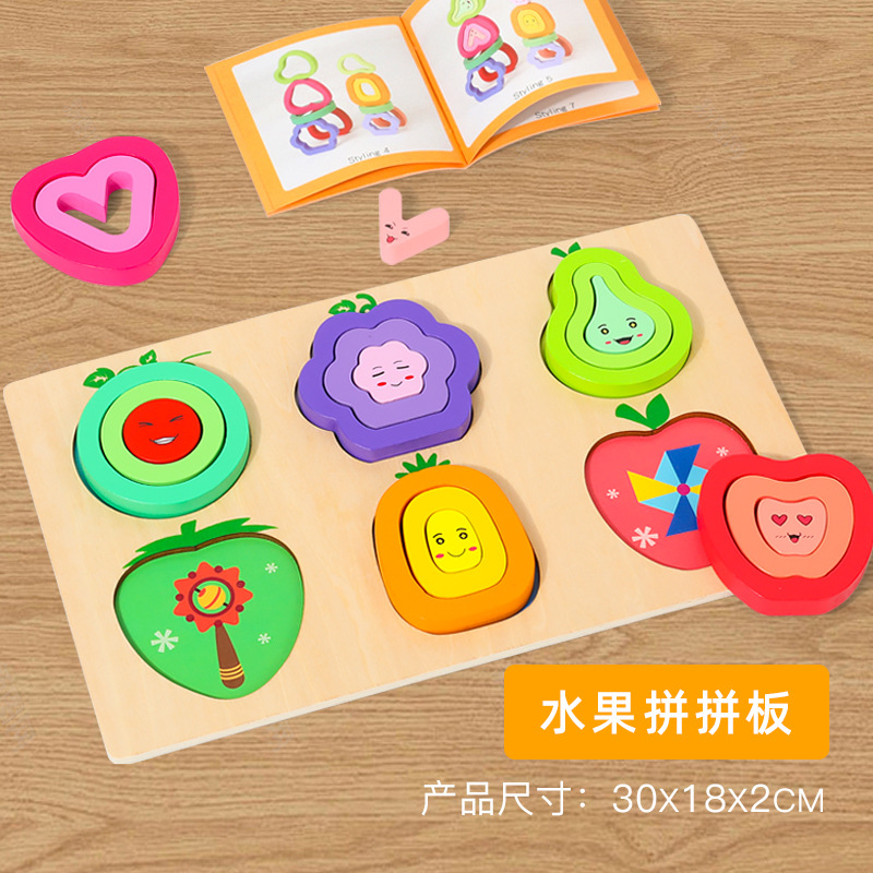Rompecabezas de madera para niños rompecabezas convexo forma geométrica juego cognitivo bebé 1-3 años de edad educación temprana juguetes educativos