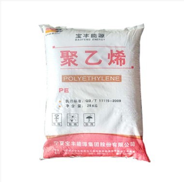 LLDPE 9047 宁夏宝丰 热封性低密度 流延  膜包装 膜地膜 挤出