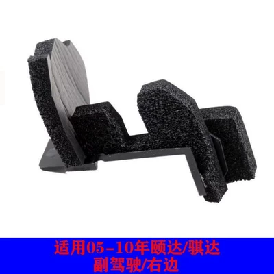 Suitable for Tiida, Sylphy Classic, Digər kuzov və aksesuarlar - suitable-for-tiidatiida-05-10-years-right-side