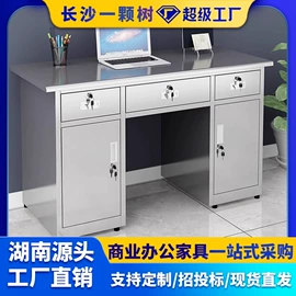 铁艺/钢木床;办公柜;电脑桌