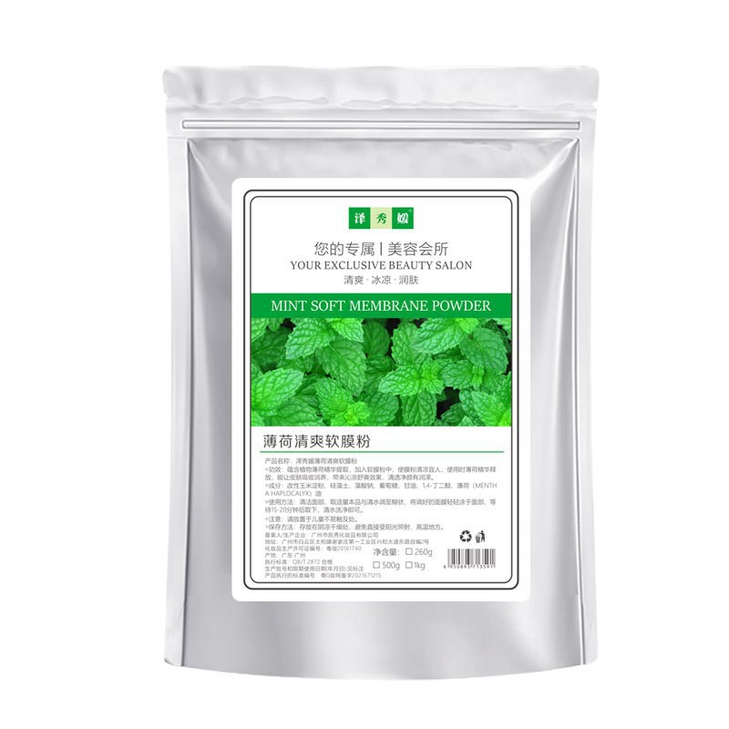 polvo de polvo de polvo de máscara facial, salón de belleza al por mayor, hidratación especial de alta gama, polvo de película suave de hierbas chinas puras image 19