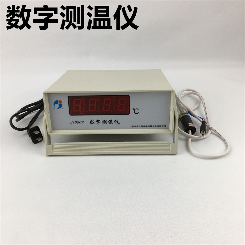 数字测温仪J01310初高中物理化学实验仪器 教学用品