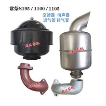���l������S195 1100 1105�Ś����������Ͳ�՞V���M�⏝��
