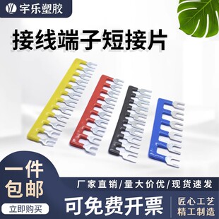 ����ֻ�����~��a�Ӿ�������TB-1512/TB2506 15A12λ���B��Ƭ