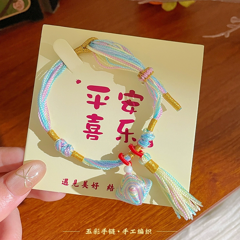 Фестиваль драконьих лодок, красочная веревка, маленькие рисовые пельмени, браслет с кисточками, браслет ручной работы, пятицветная нить, плетеная веревка, детский браслет