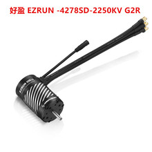 ��ӯ EZRUN 4268 / 4278  SD  G2R �и�����