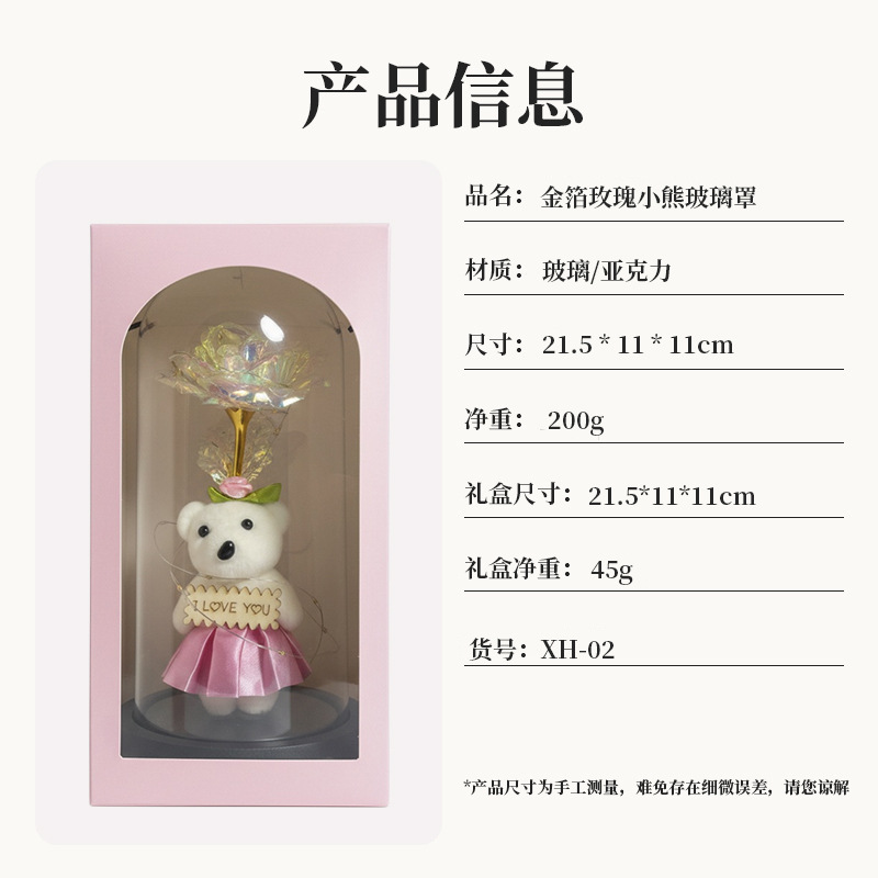 Transfronterizo oro de la flor inmortal osos de cristal cubierta adornos regalos del Día de la Madre regalos de la noche lámpara