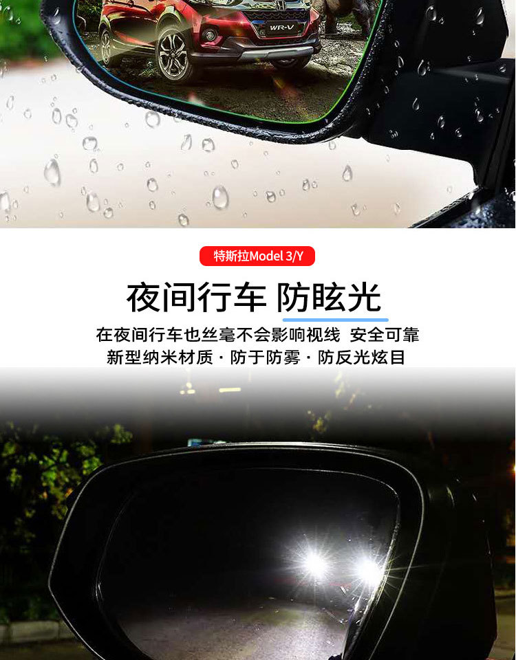 Suitable for Tesla Model 3 Reflector Lens, Reversing Lens, Rearview Lens, Anti-Glare, Heated, Wide-Angle