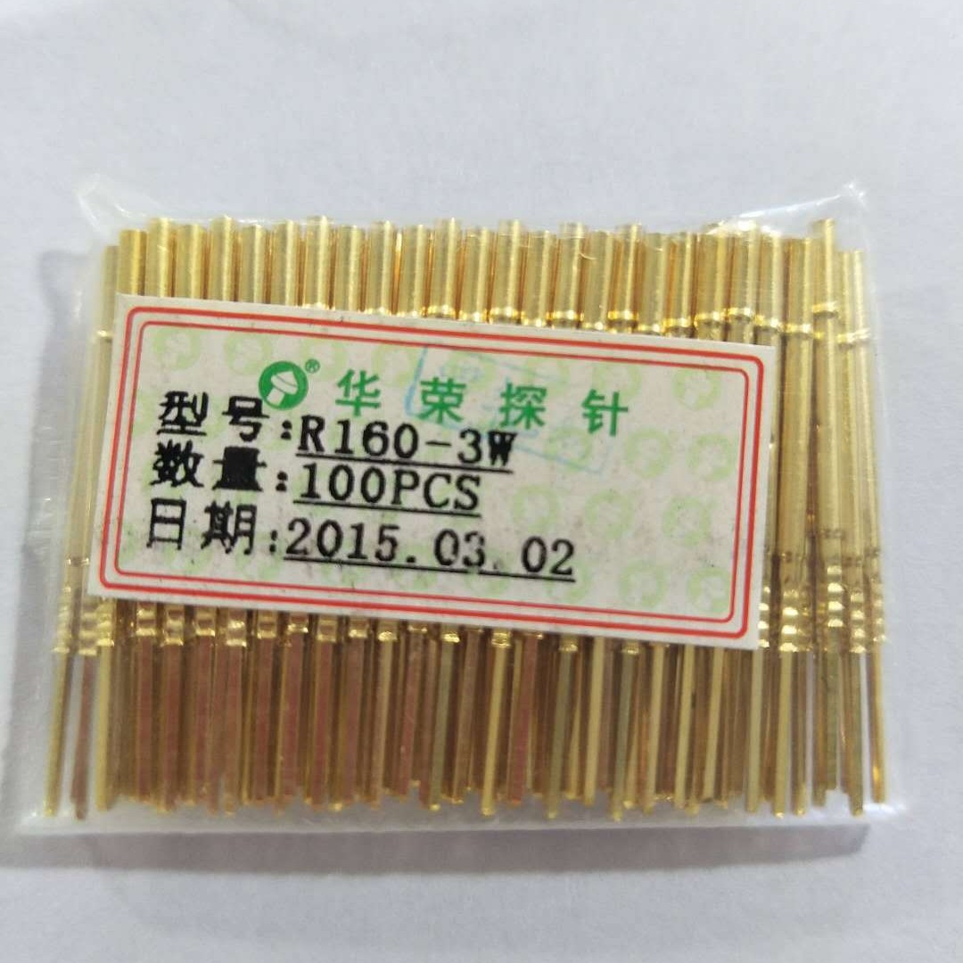 华荣正品针套R160-1W/2W/3W/2S/3S/1S 1.7方尾巴绕线 焊线针套