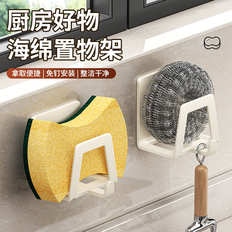 Multi-Purpose Kitchen Sink Rack, Punch-Free Sink Drain Hook, Sponge Drain Rack, Wall-Mounted Pot Lid Chopping Board