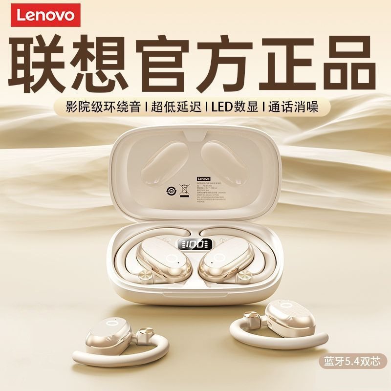 Lenovo Wireless Bluetooth Headphones In-Ear Sports Hifi Sound Quality High-Definition Call Noise Reduction Low-Bass Headphones Lenovo Wireless Bluetooth Headphones In-Ear Sports Hifi Sound Quality High-Definition Call Noise Reduction Low-Bass Headphones