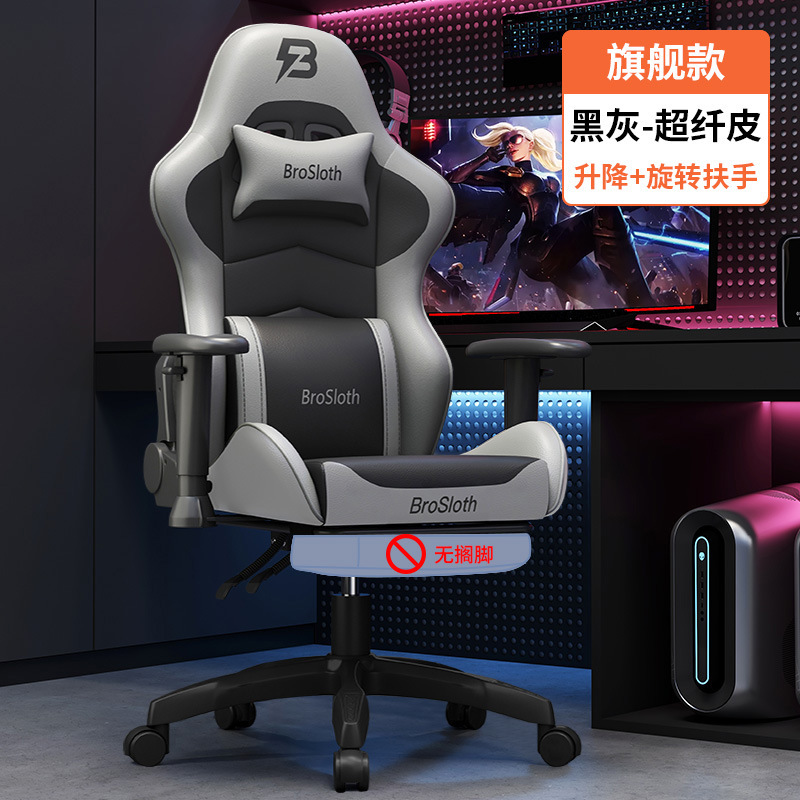 Anji eスポーツチェアリフティングゲーム競技椅子ゲーミングチェアコンピュータチェア快適なインターネットカフェ電気競争835|undefined
