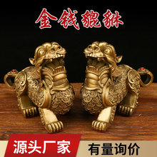 铜貔貅摆件一对批发金钱貔貅摆件招cai貔貅家居饰品摆件