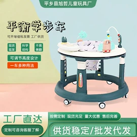玩具学步车;婴儿健身架