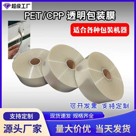 封杯、包装膜;塑料自封袋;塑料服装袋