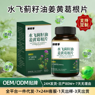 ˮ�w�E���ͽ��S���Ƭ����OEM��ҹ���꽪�SĵϠ�o꺏S�Ҵ����N��