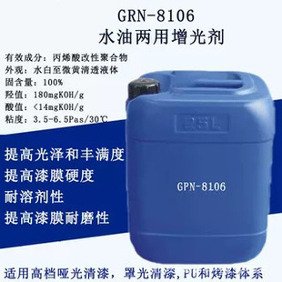 广州市万华新材料科技有限公司