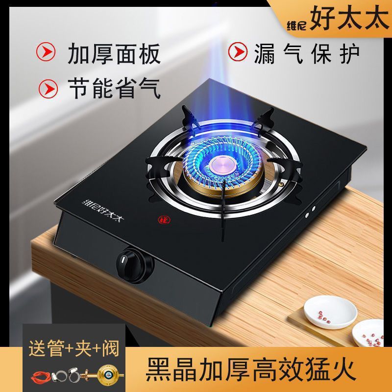 buena señora cocina de gas estufas de gas licuado doméstico tipo mesa estufas de gas antiguo fuego rápido estufas de cabeza única