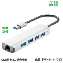 �羳˽ģ-rj45�W����̫�W����USB�D�W��3.0���usb���׾W�����һ