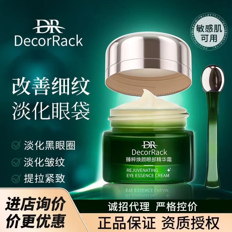 데코랙 아이크림