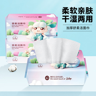 Cartoon Cotton Soft Towel Disposable Face Wash Towel Home Outdoor Thickened Extra Large Softening Towel Cleansing Towel