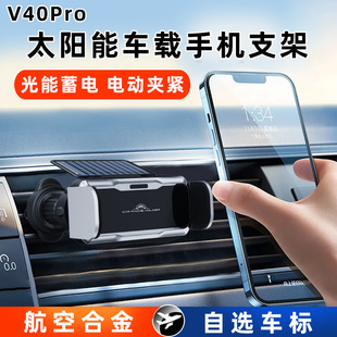 V40Pro܇d֙C֧늄ioϽCеAۆֲ܇