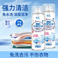 去油渍衣物去渍笔-1688开学季 便携免水洗强力去污笔