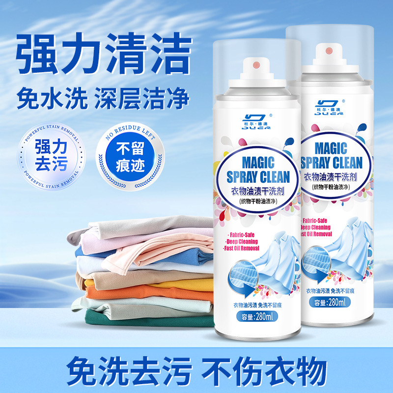 Clothing Oil Stain Dry Cleaning Agent, down Jacket Oil Stain Remover, No-Rinse Concentrated Spray, Fabric Dry Powder Detergent Clothing Oil Stain Dry Cleaning Agent, down Jacket Oil Stain Remover, No-Rinse Concentrated Spray, Fabric Dry Powder Detergent