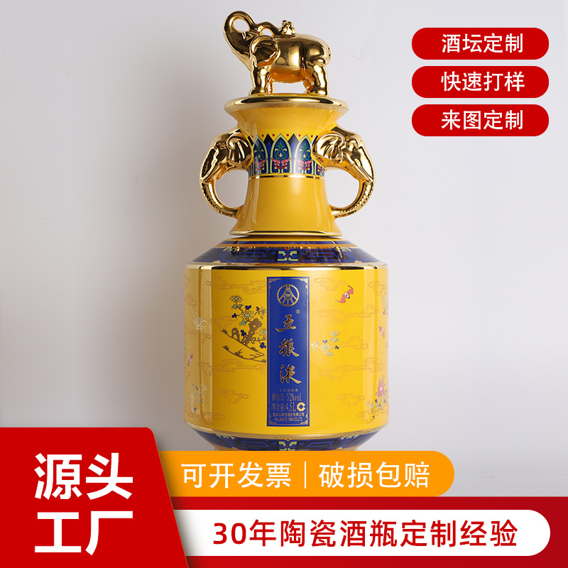 湖南新世纪陶瓷有限公司高端酒瓶陶瓷包装酒壶酒具酒坛源头工厂