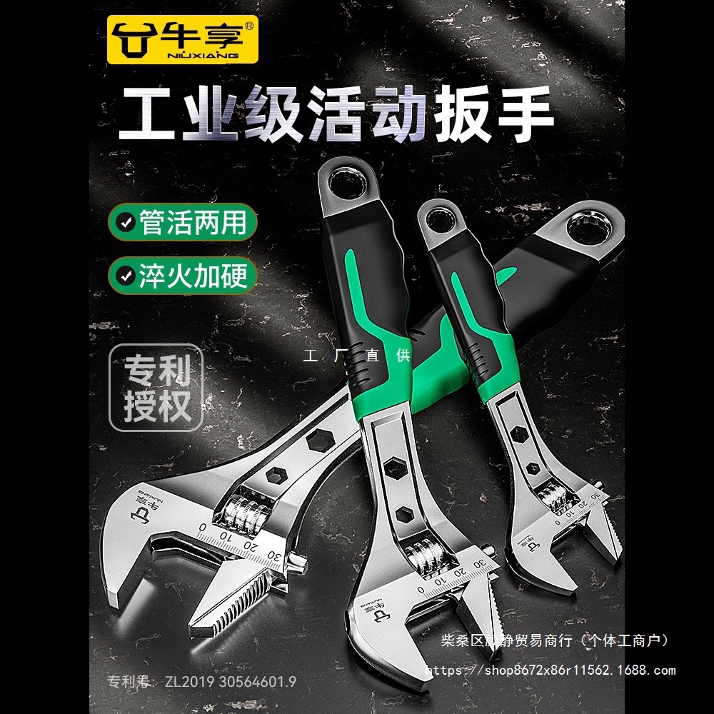 活动扳手工具套装活口管钳五金大全多功能大开口卫浴扳子全套