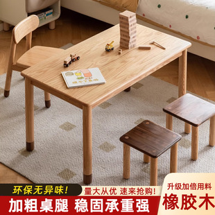 Solid Wood Handmade Table Rubber Wood Children's Study Table Kindergarten Modern Simple Student Writing Table Home Toy Table